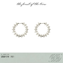 FULL CIECLE EARRINGS (THICK)