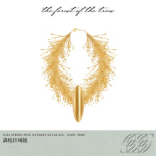 FULL STRING PINE NEEDLES NECKLACE