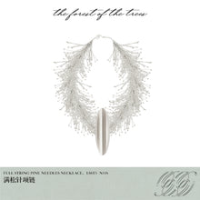 FULL STRING PINE NEEDLES NECKLACE