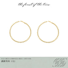 FULL CIRCLE EARRINGS (LARGE)