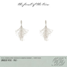 FULL STRING PINE NEEDLES EARRING（SHORT）