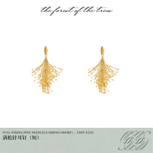 FULL STRING PINE NEEDLES EARRING（SHORT）