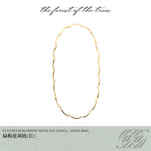 FLAT PLUM BLOSSOM NECKLACE （LONG）