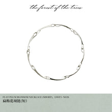 FLAT PLUM BLOSSOM NECKLACE （SHORT）