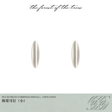 PLUM-FRUIT EARRINGS（SMALL）