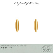 PLUM-FRUIT EARRINGS（SMALL）