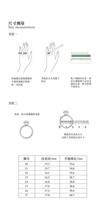 FRUIT RING (LARGE)