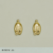 LELALES Bergamot-shaped Earrings