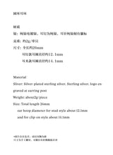 LELALES 圆环小耳钉