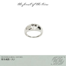 FRUIT RING (LARGE)